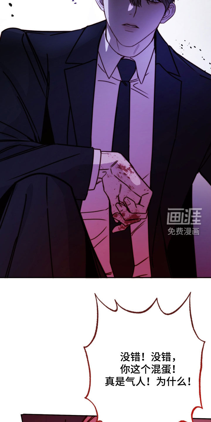 第77话16