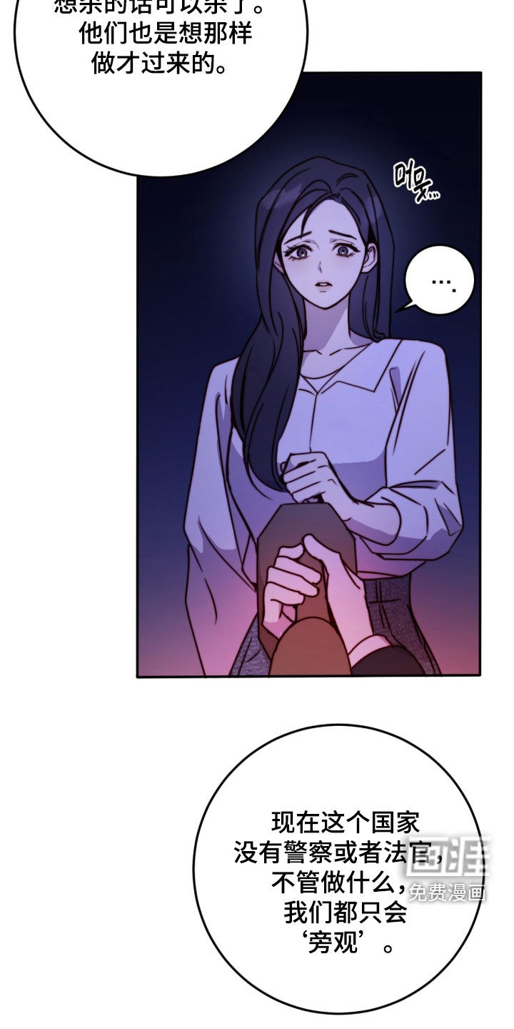 第77话28