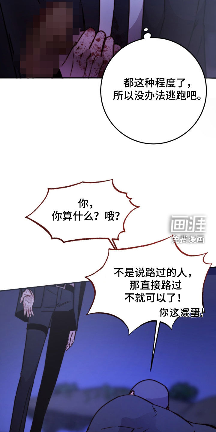 第77话11