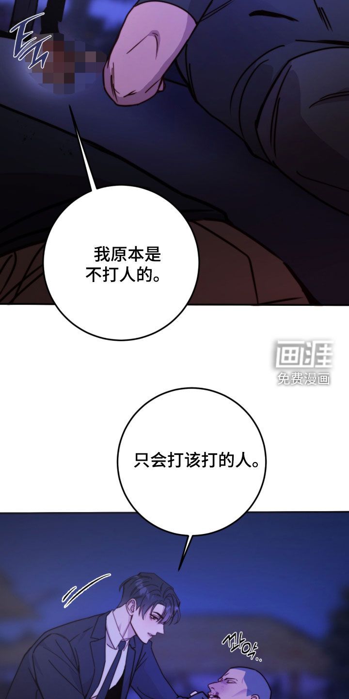 第77话12