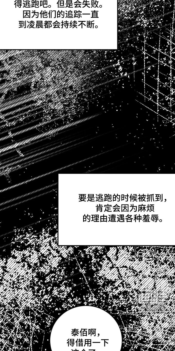 第77话25