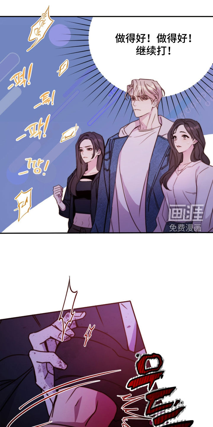 第77话9