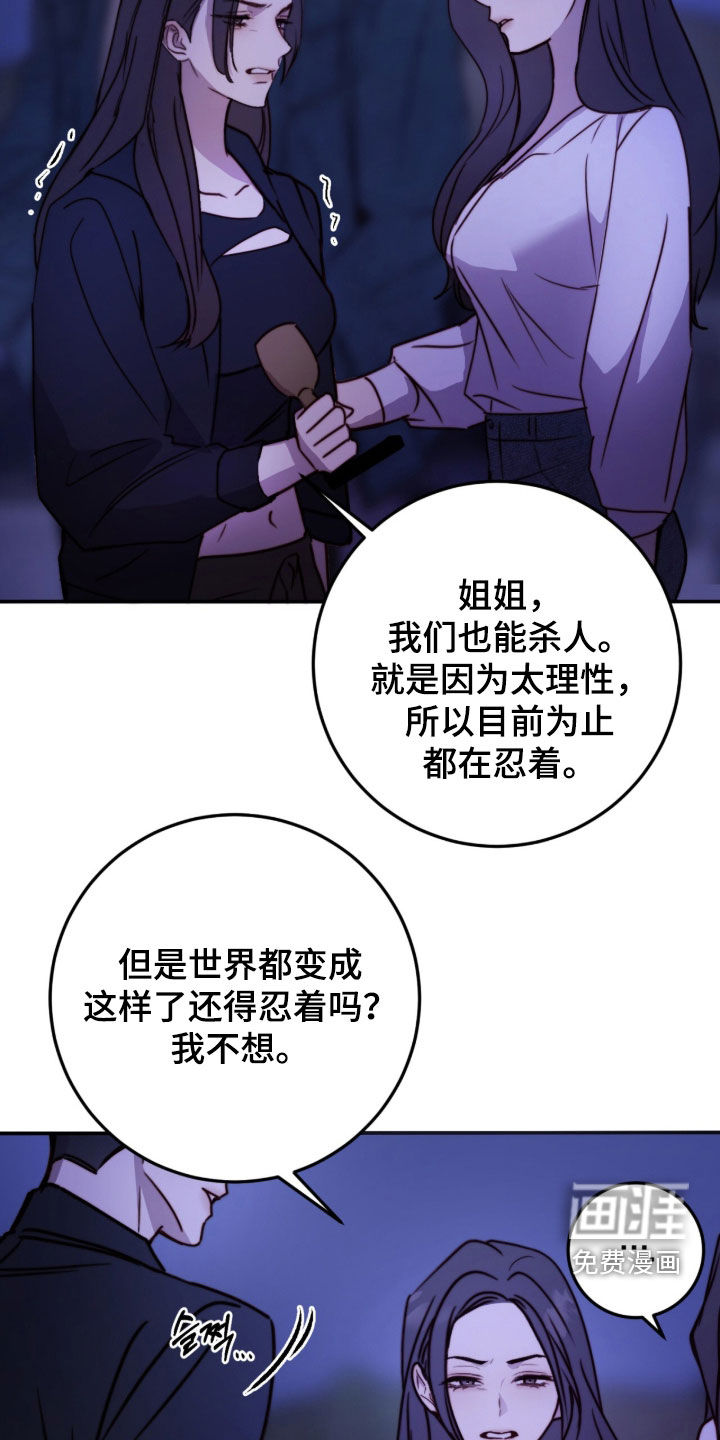 第77话31