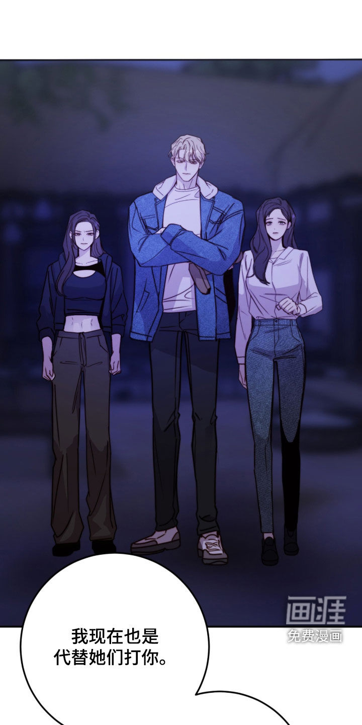 第77话19