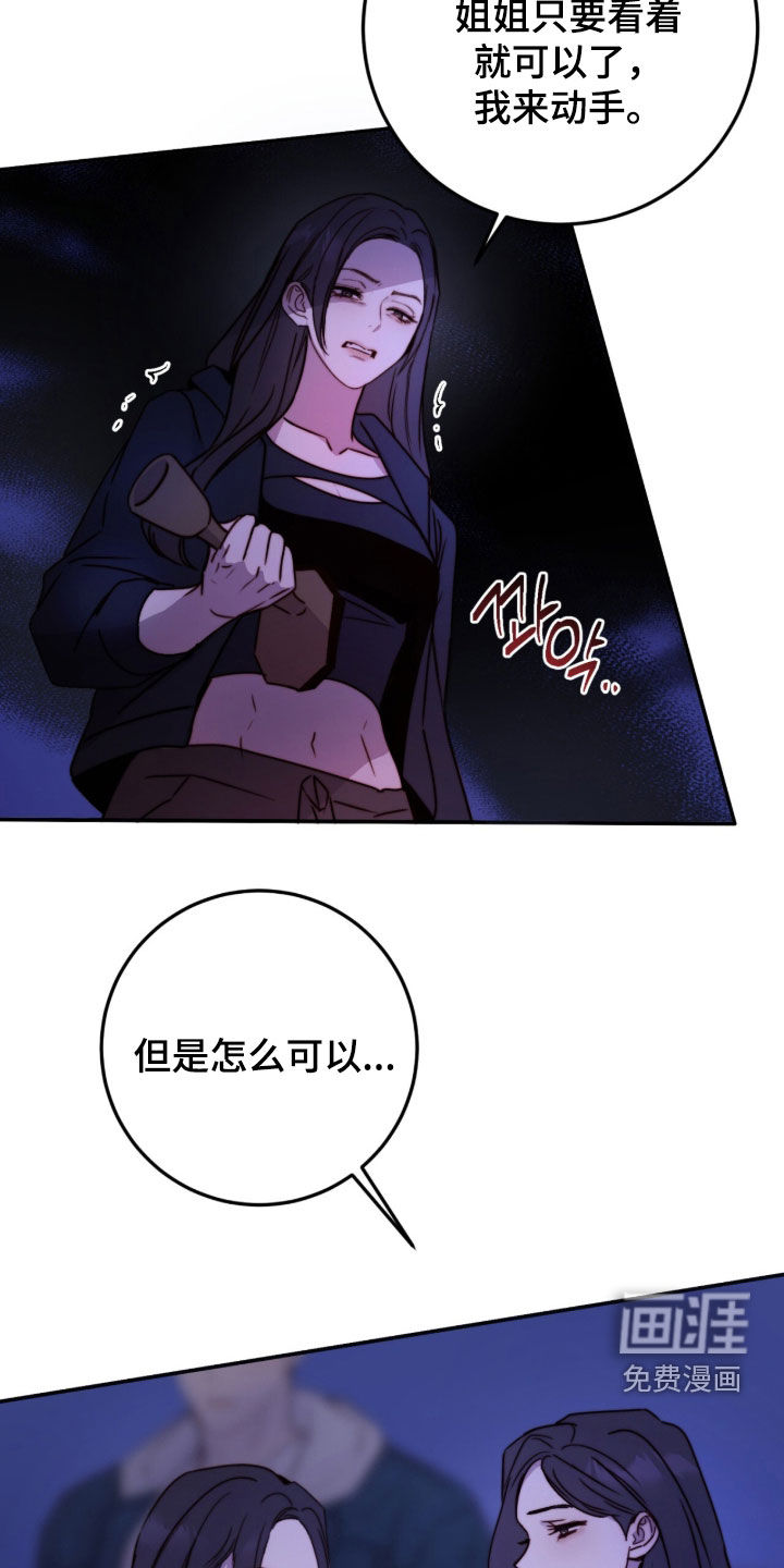 第77话30
