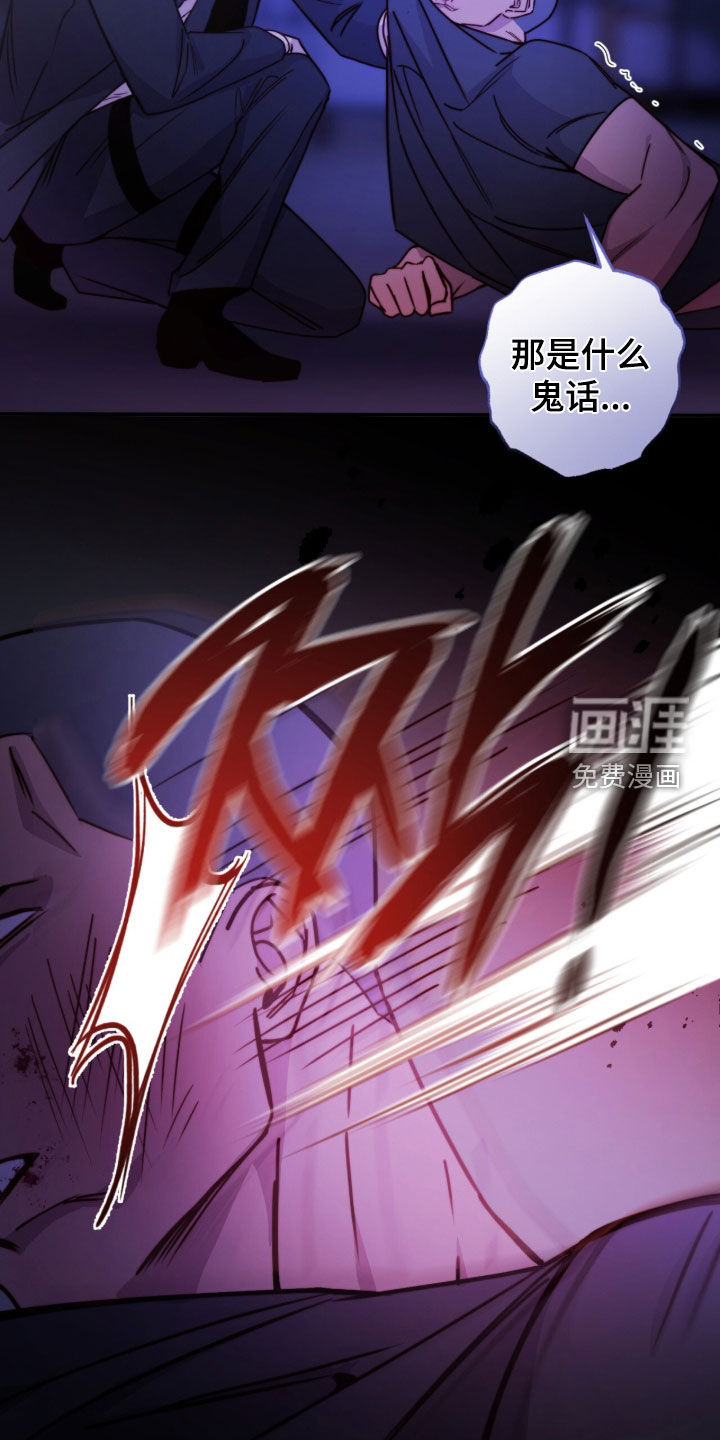 第77话13