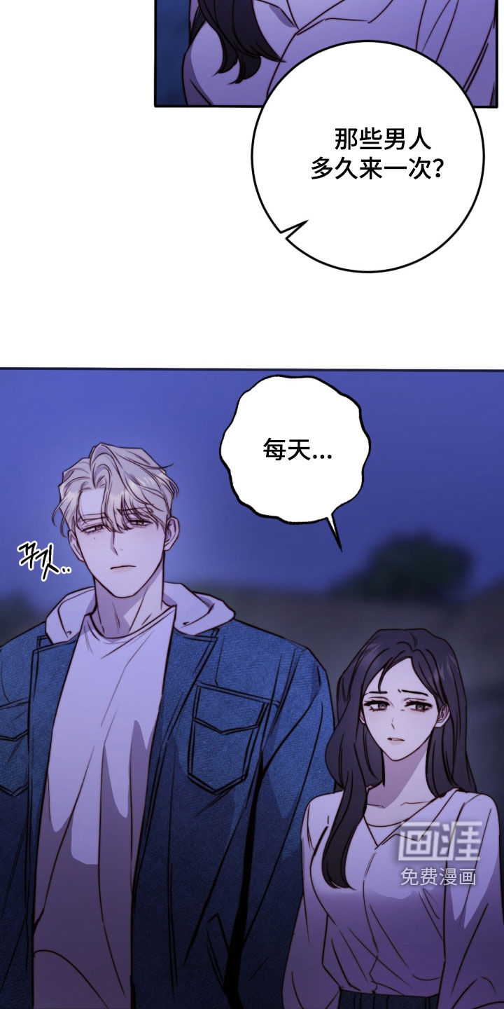 第77话23