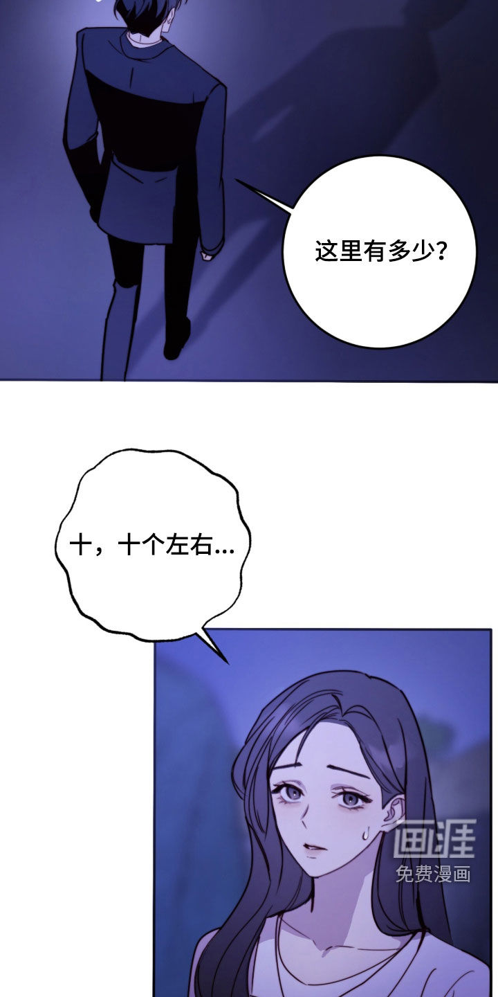 第77话22