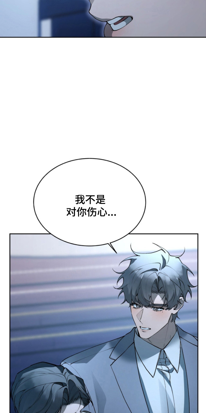 第81话12
