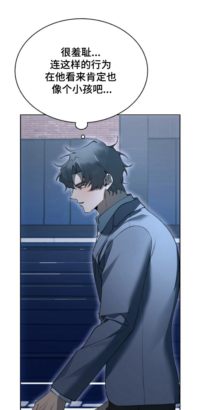 第81话16