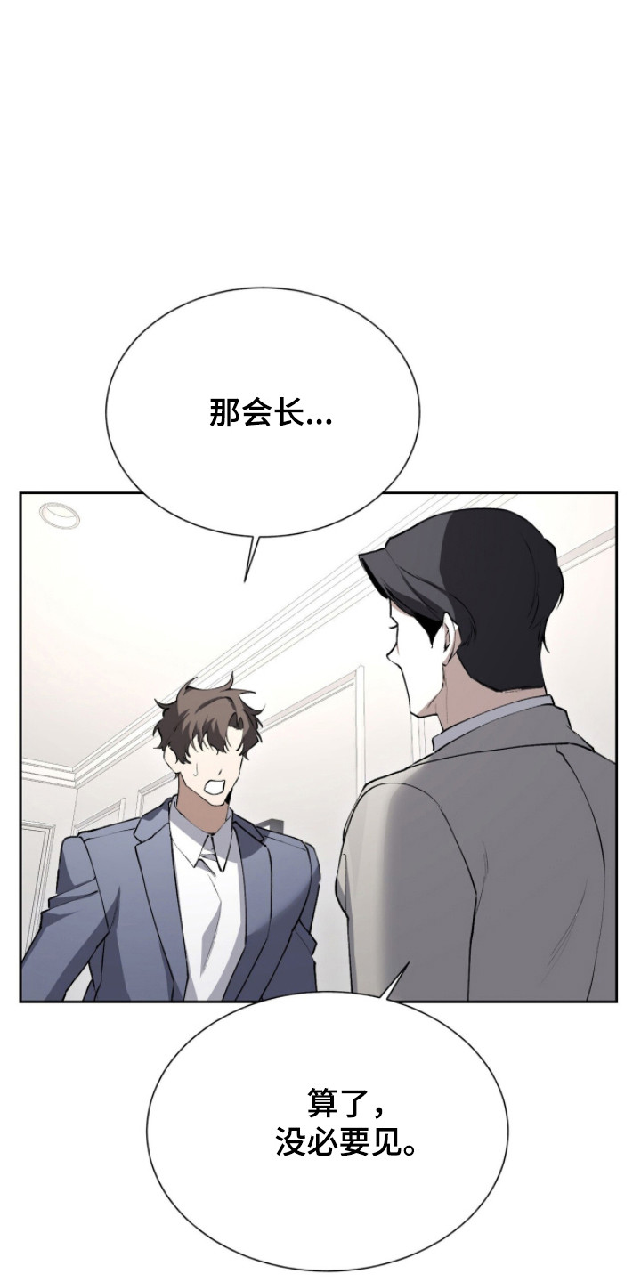 第81话1