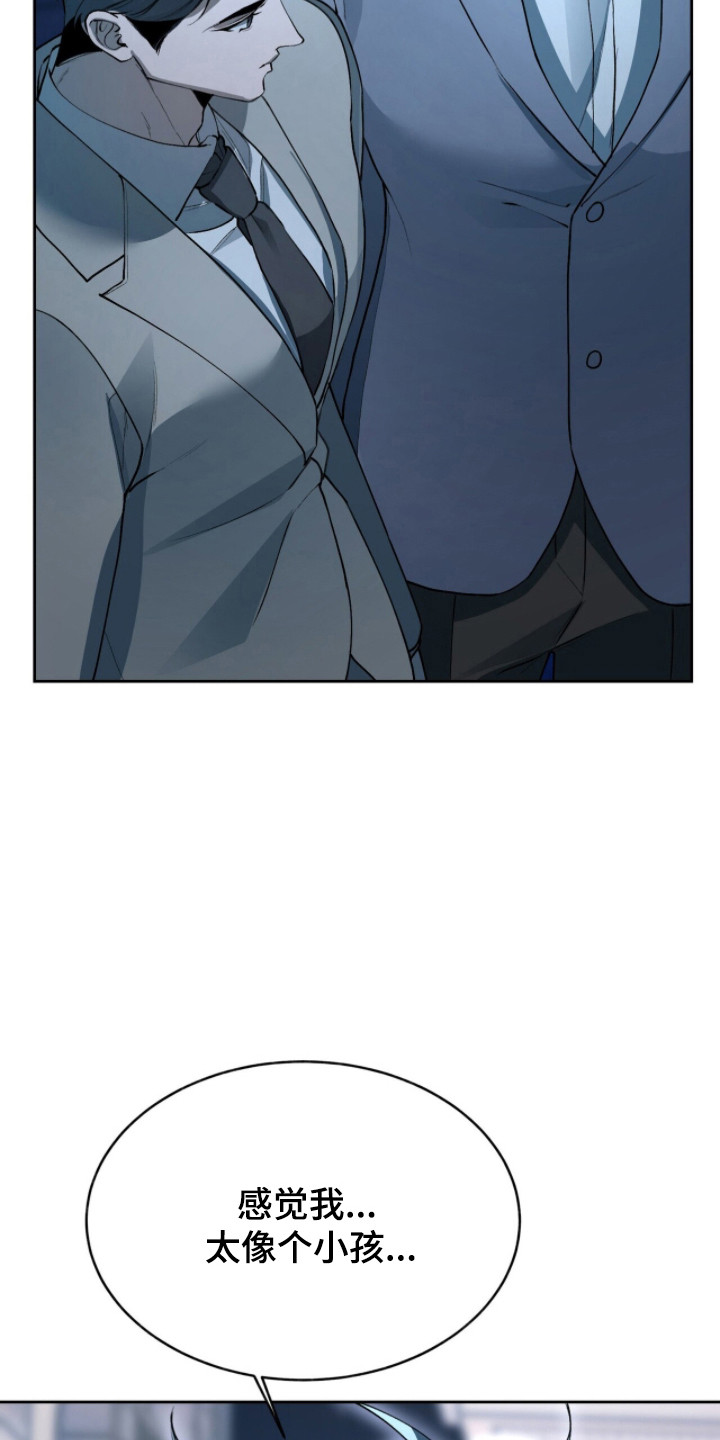 第81话13