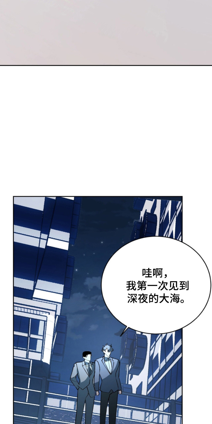 第81话6