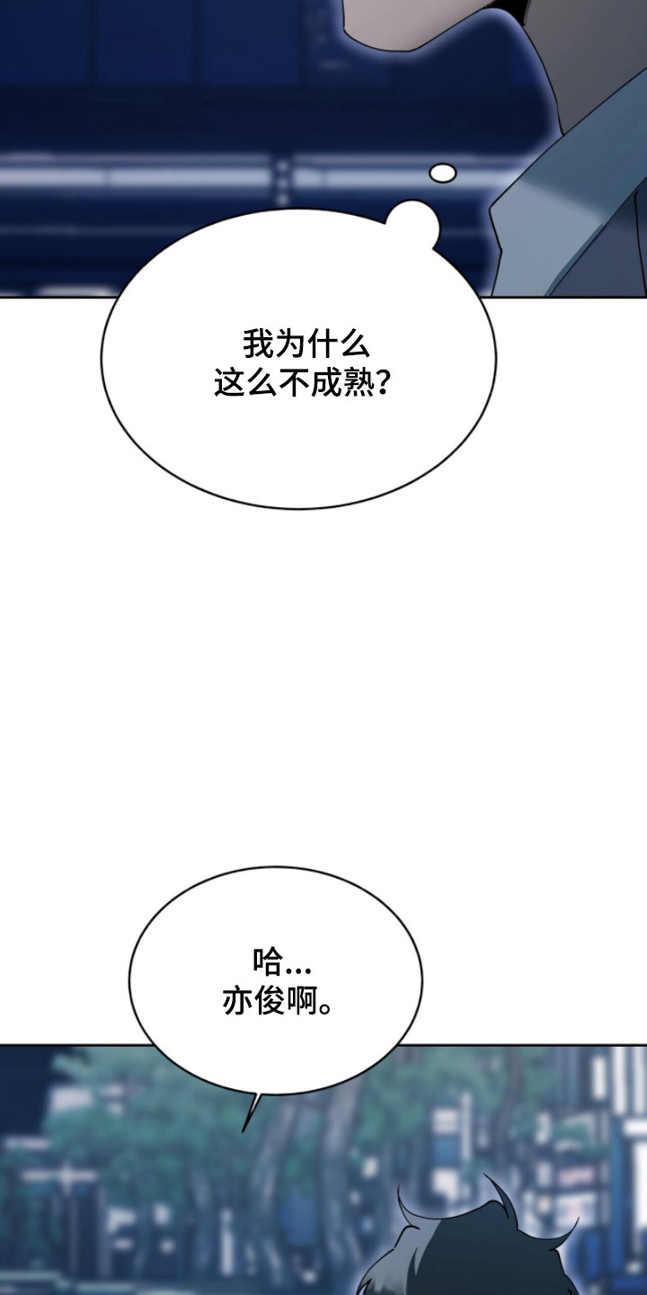 第81话18