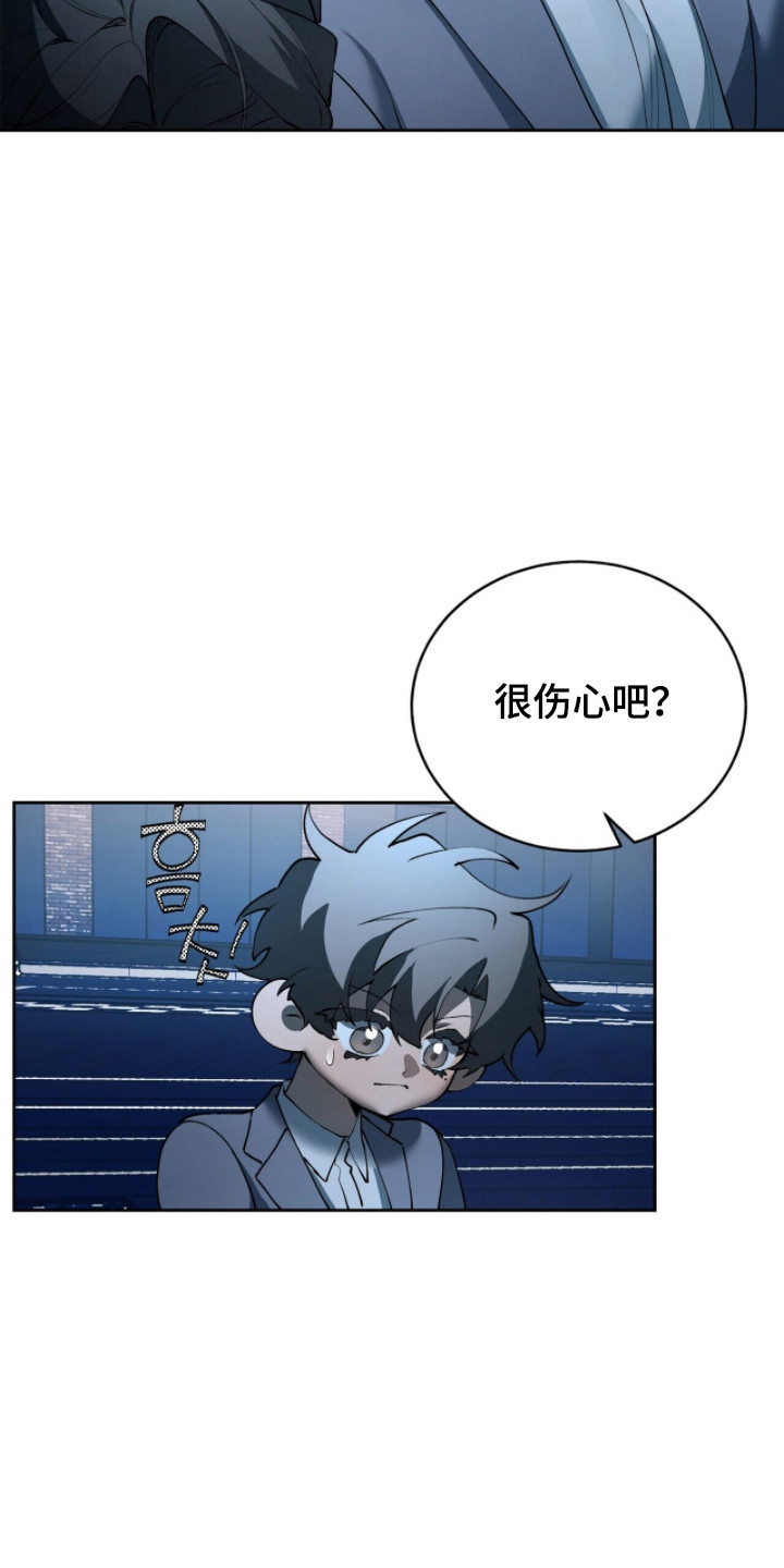第81话9