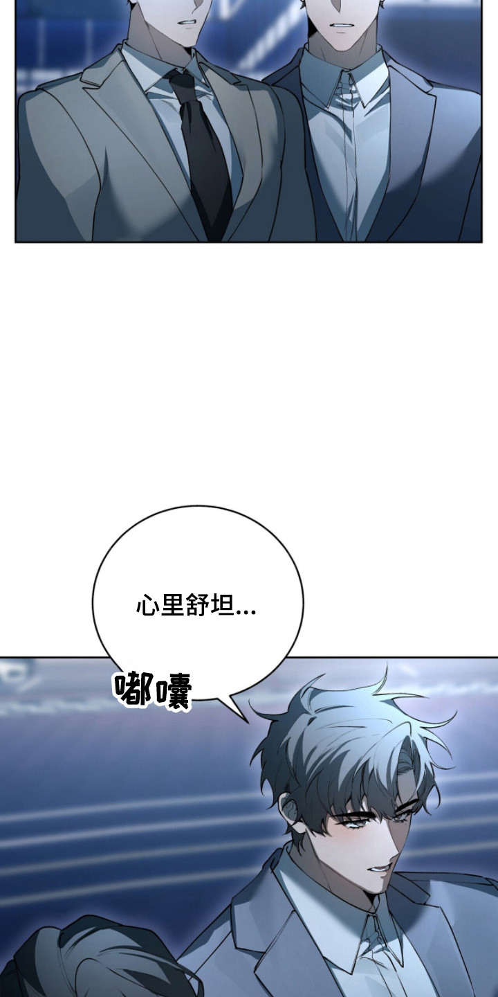 第81话8