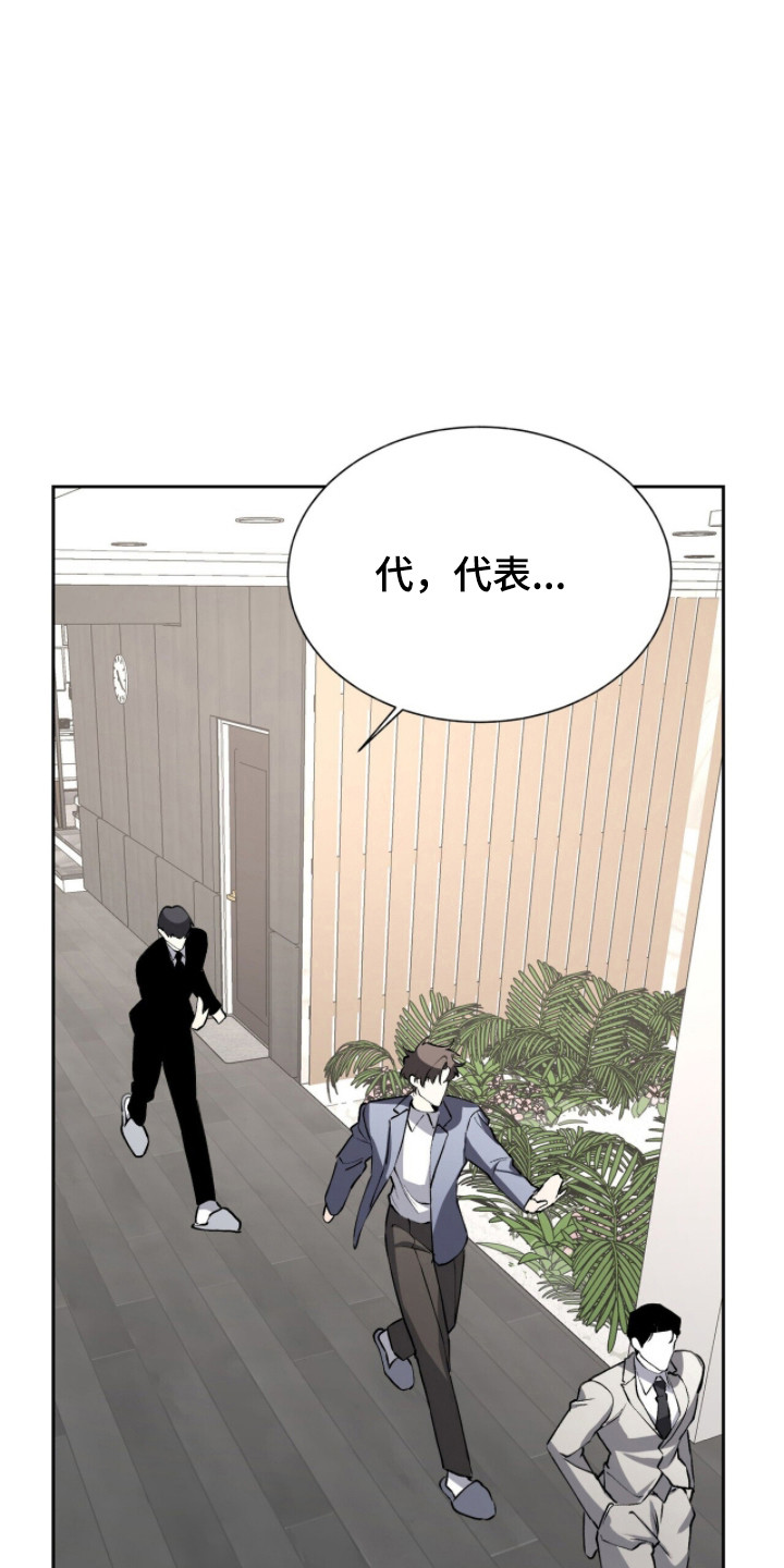 第81话2
