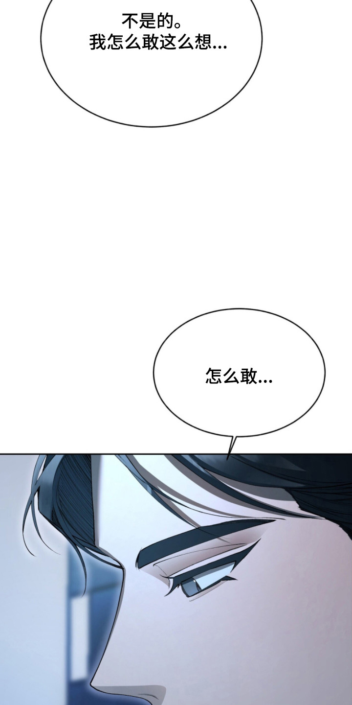 第81话11