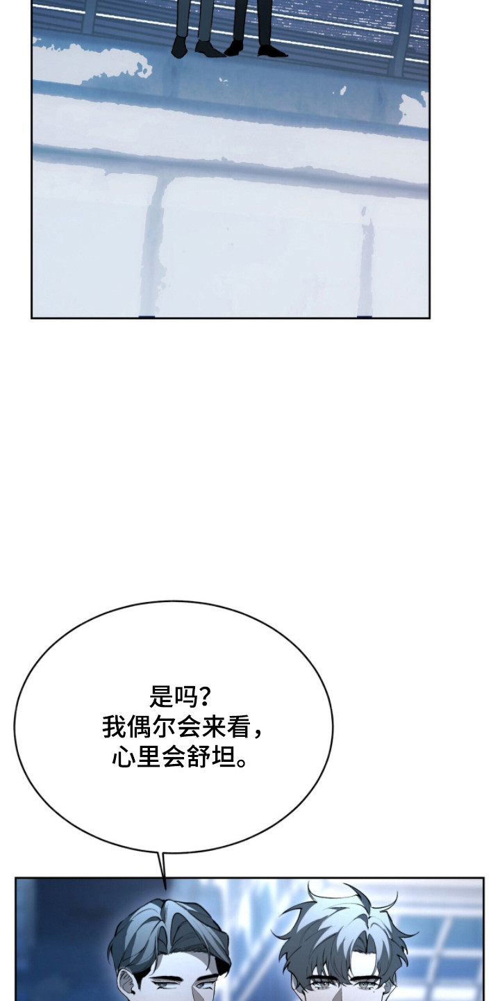 第81话7