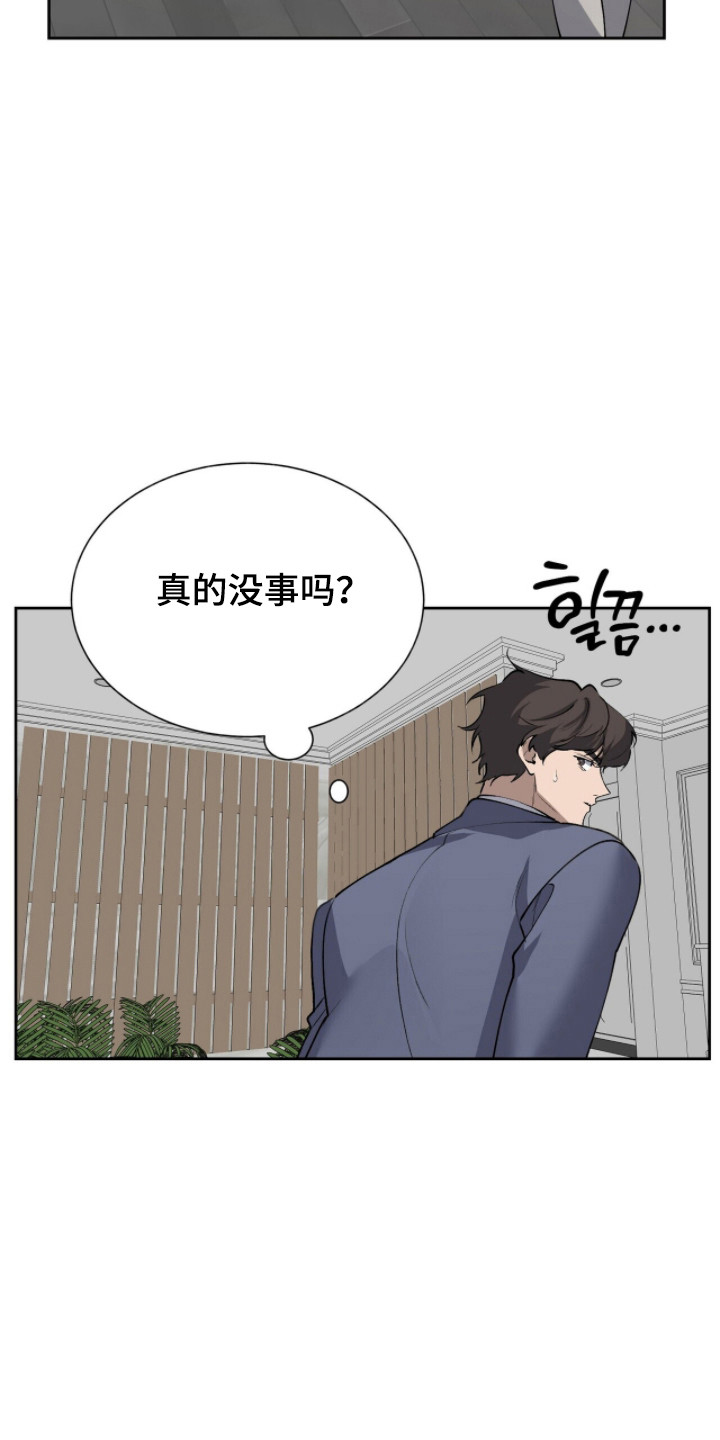 第81话3