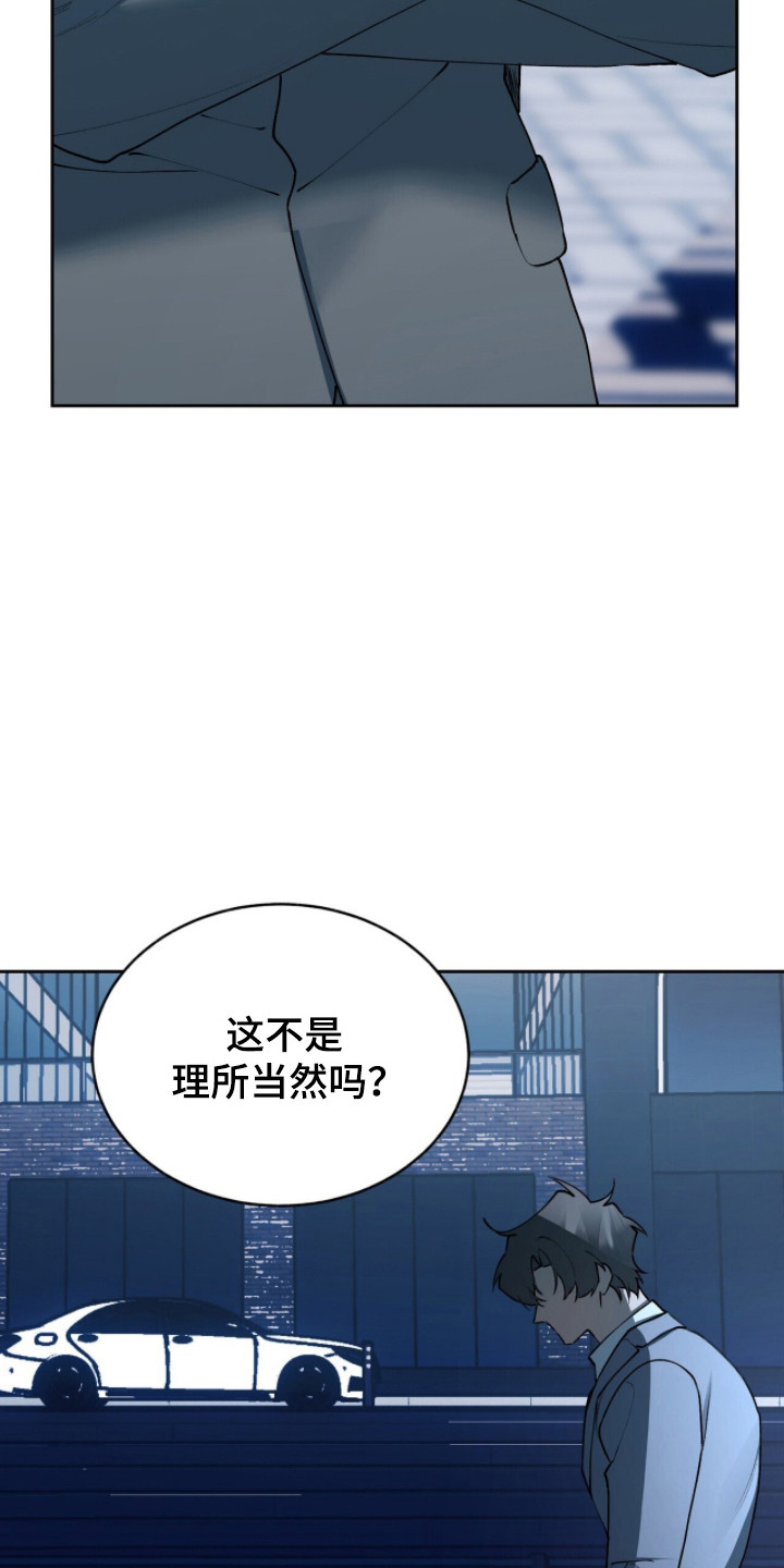 第81话26