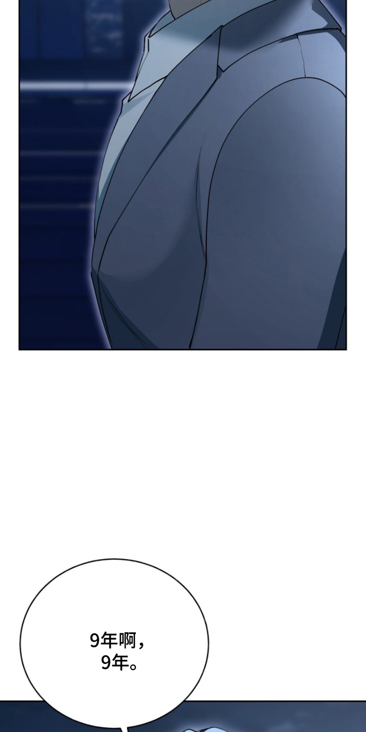 第81话28
