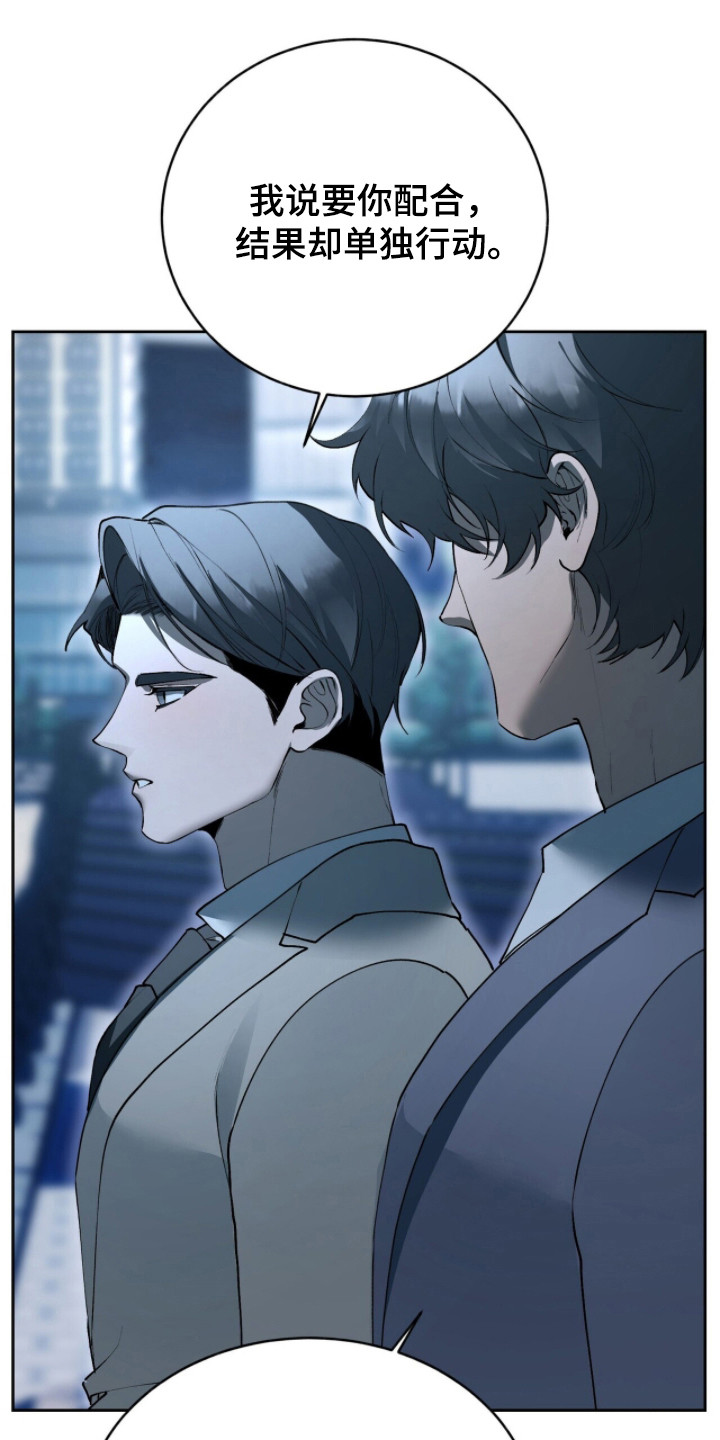 第81话10