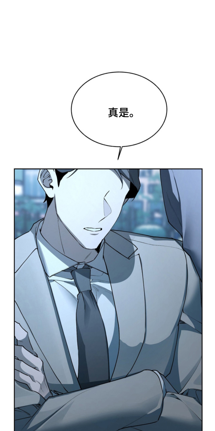 第81话25