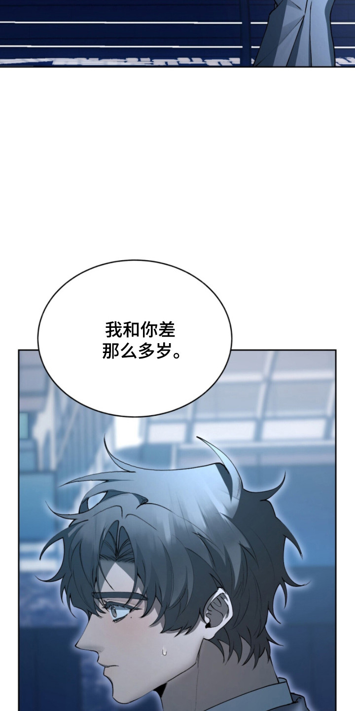 第81话27