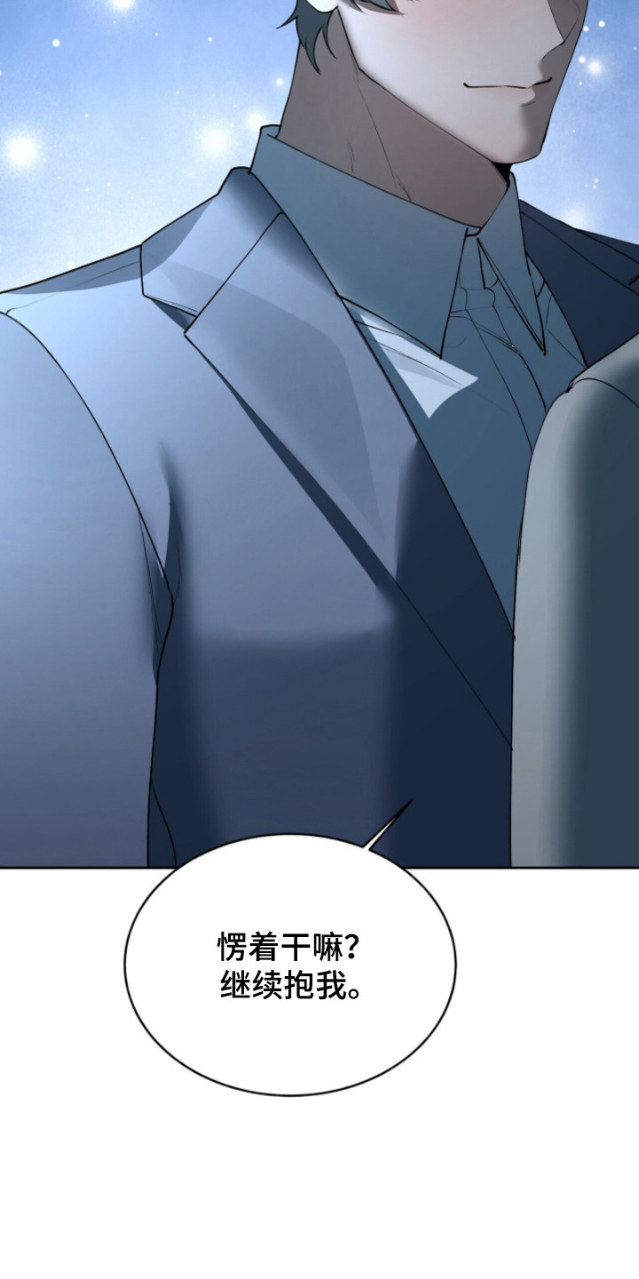 第82话27