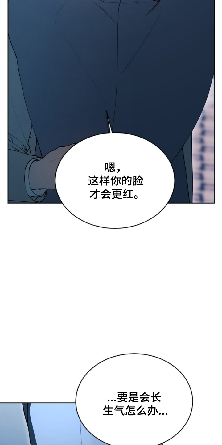 第82话22