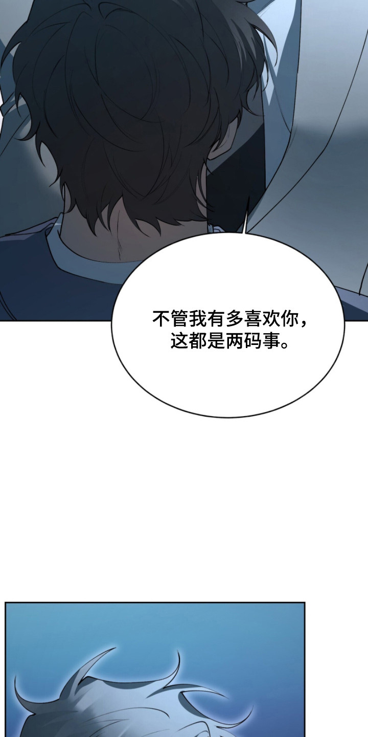 第82话11