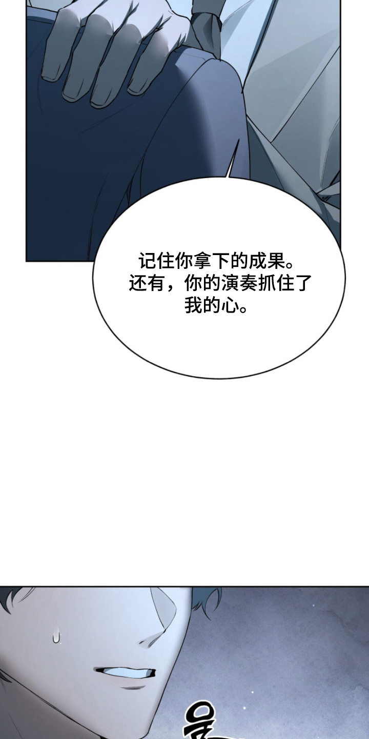 第82话8