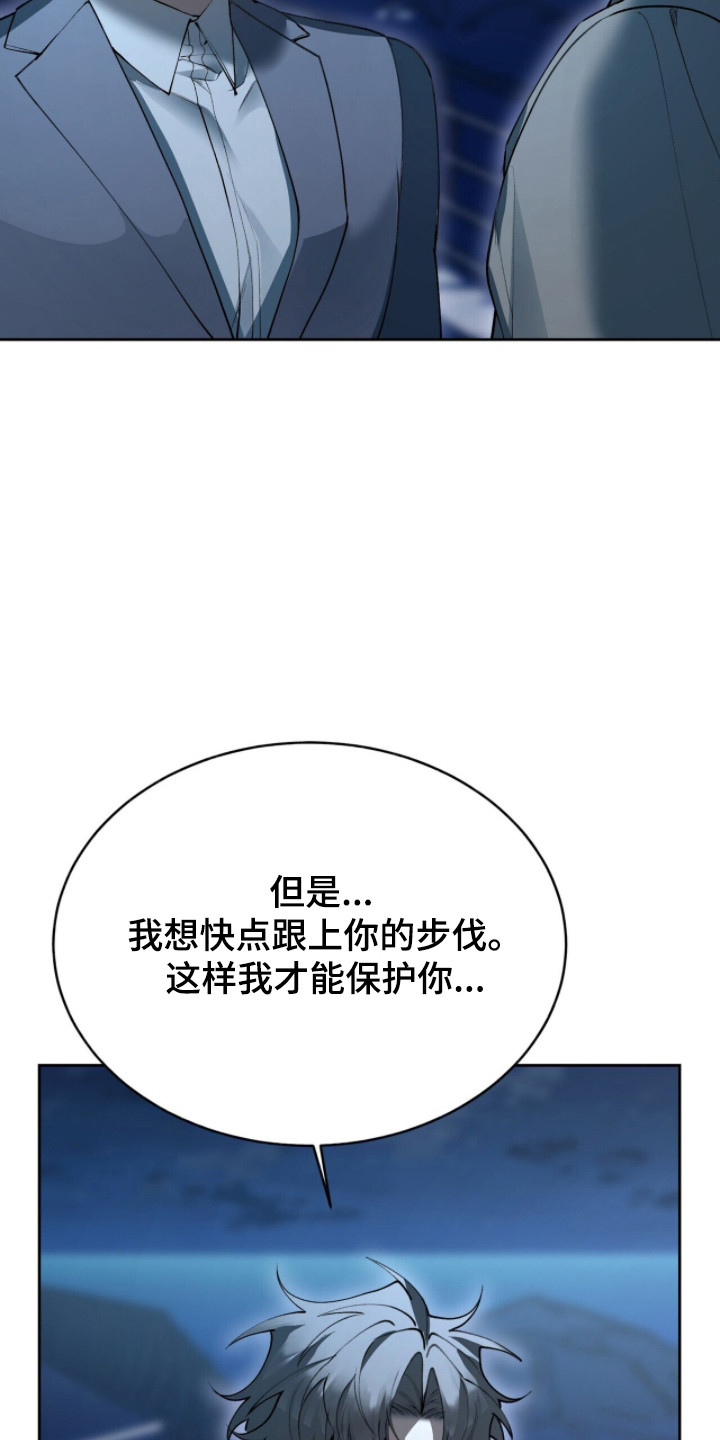 第82话2