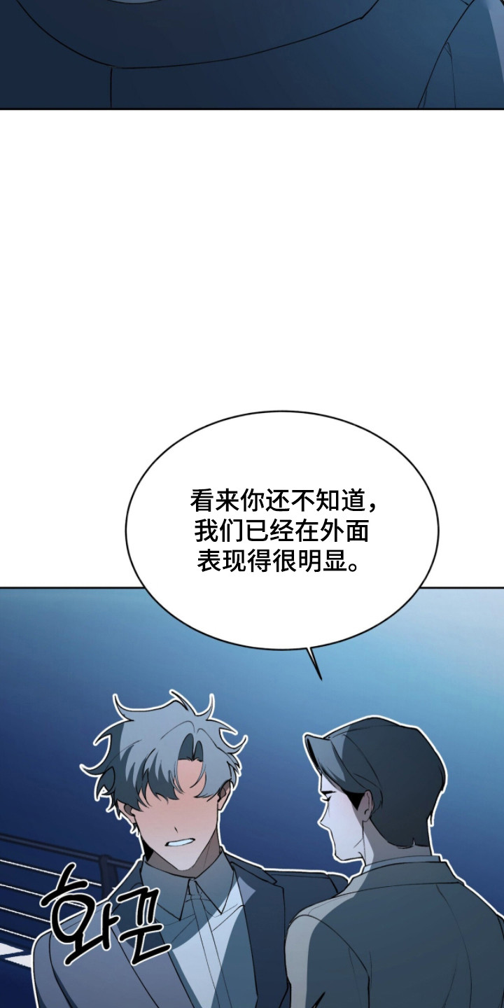 第82话20