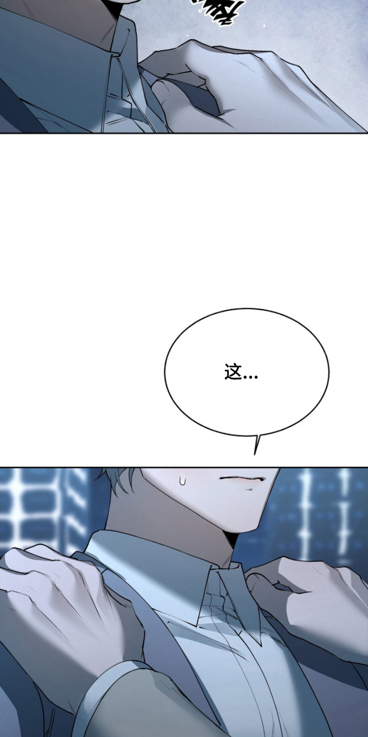 第82话9