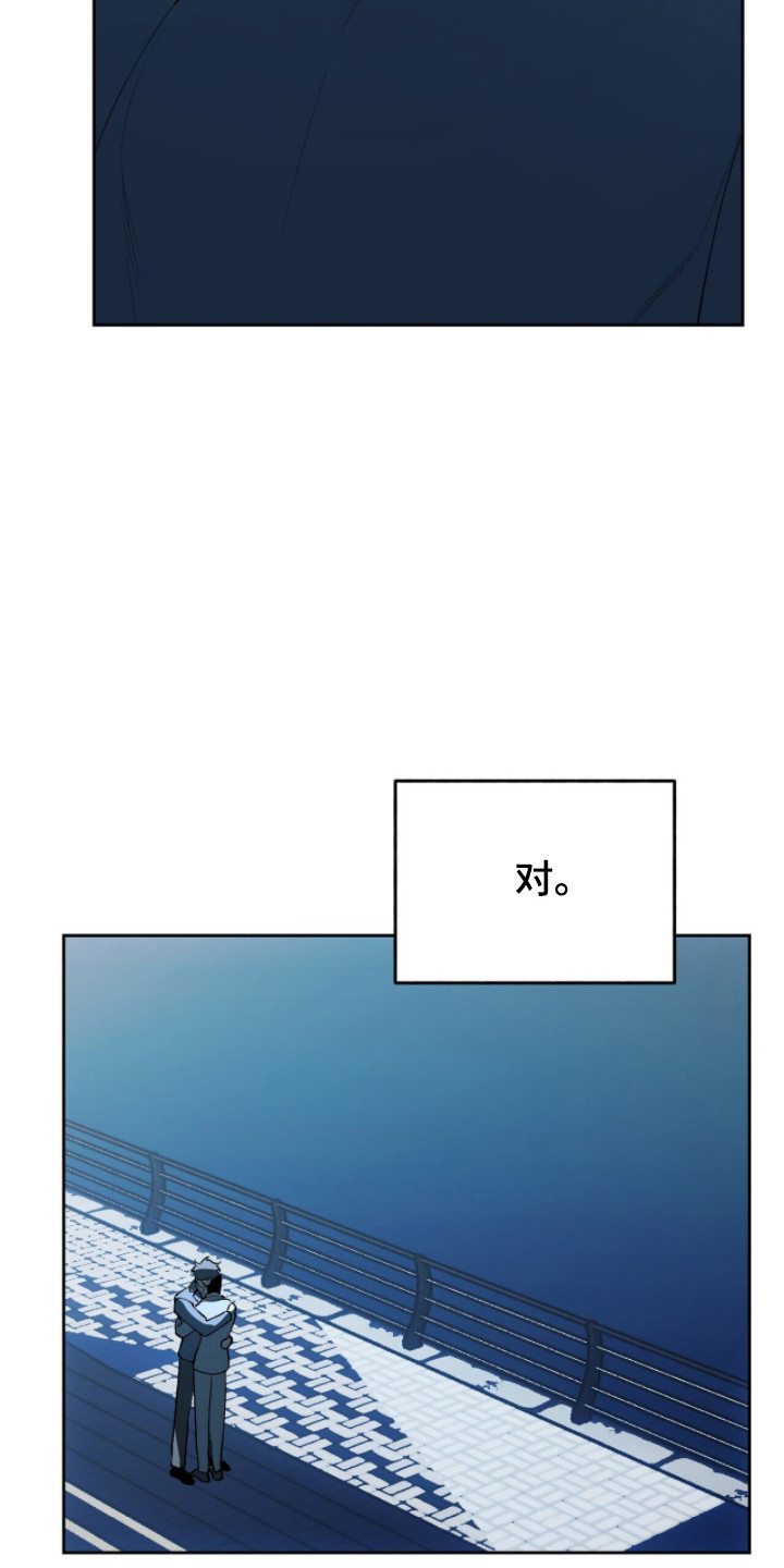 第82话31