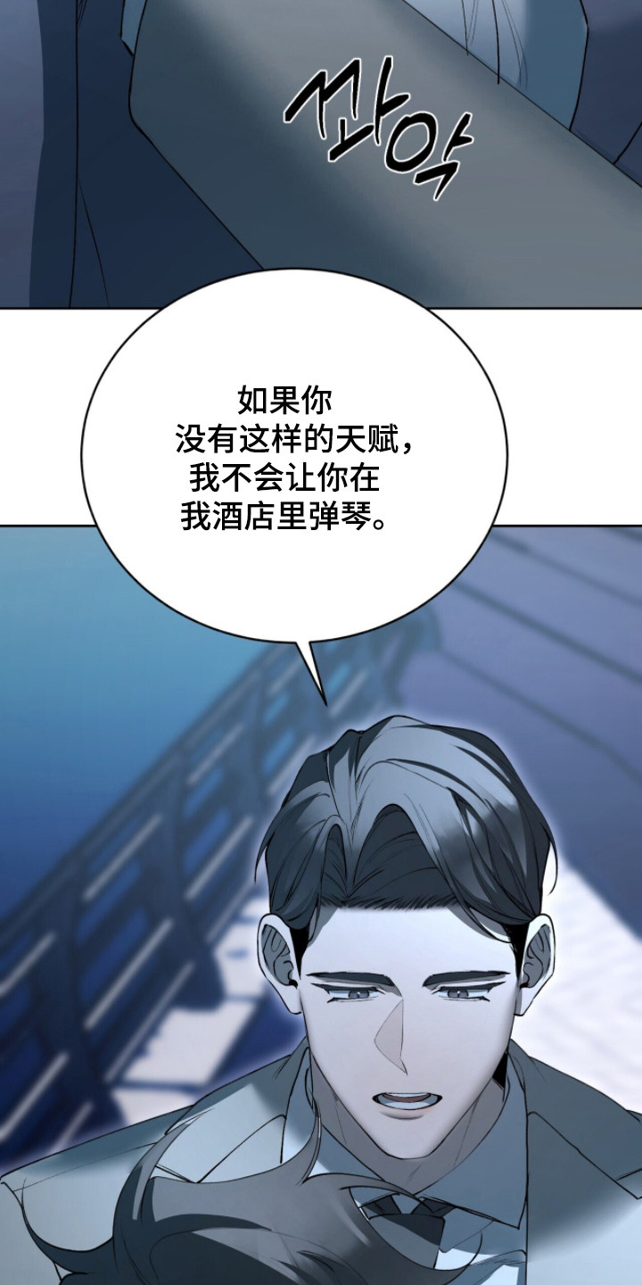 第82话10