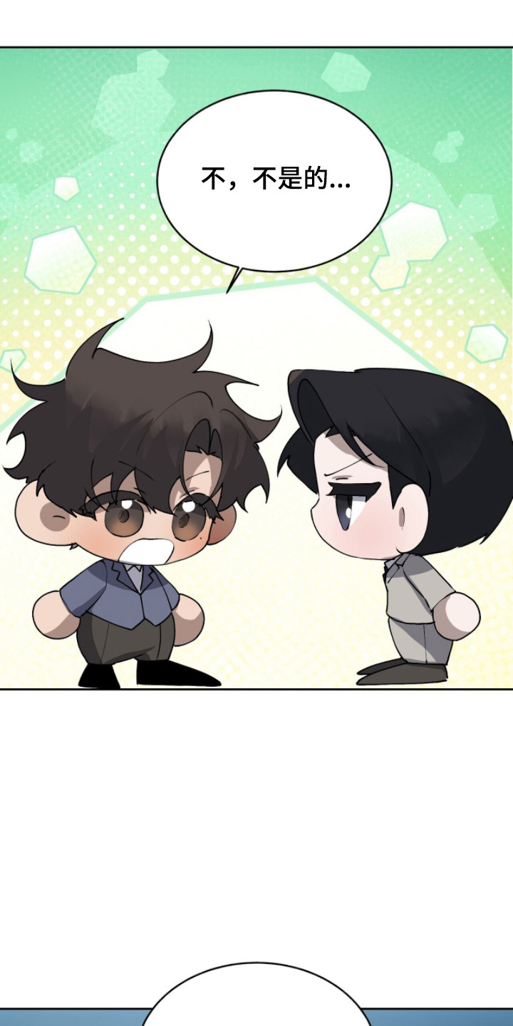 第82话5