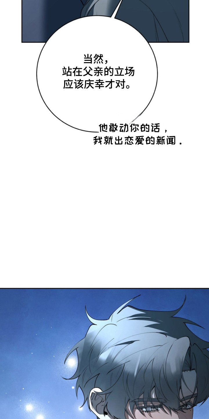 第82话26