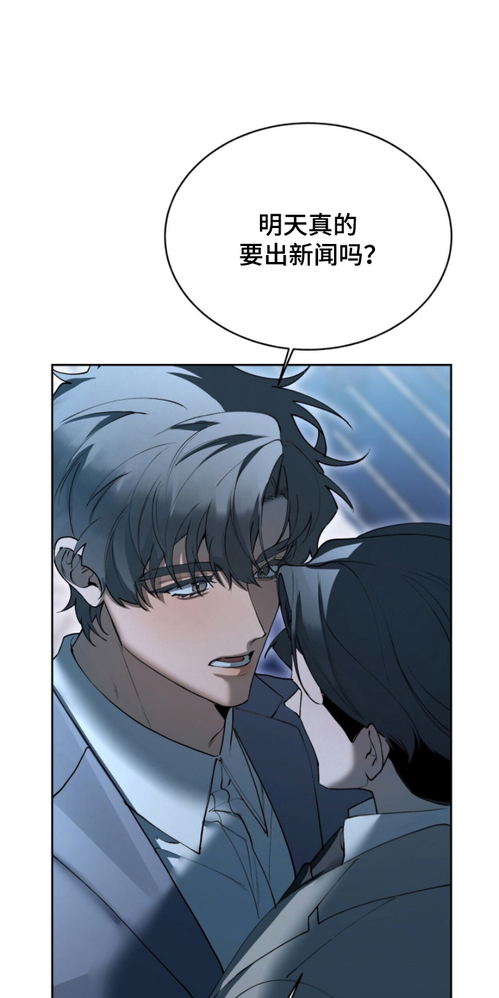 第82话25