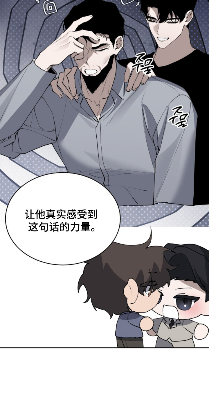 第82话24