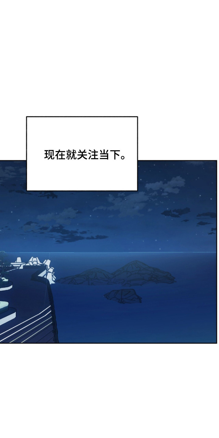 第82话32