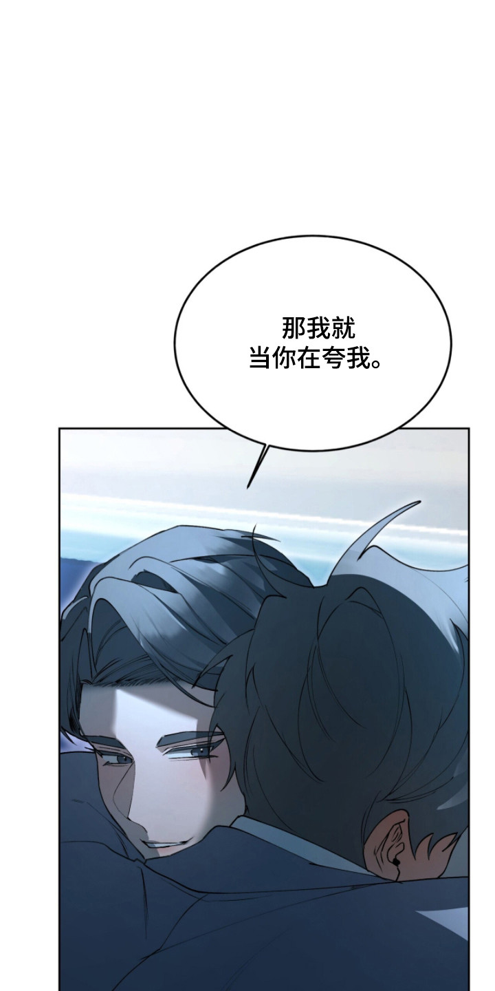 第82话30