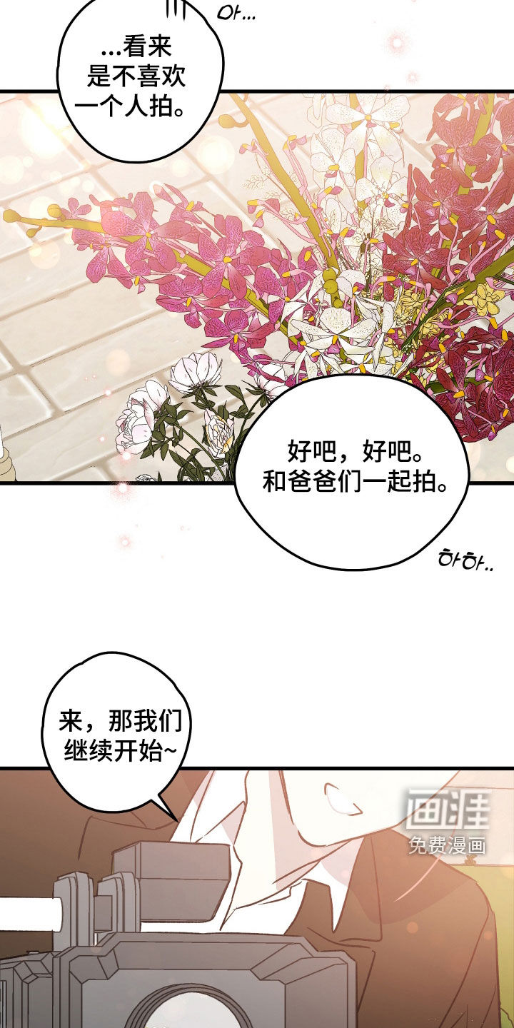 第98话10