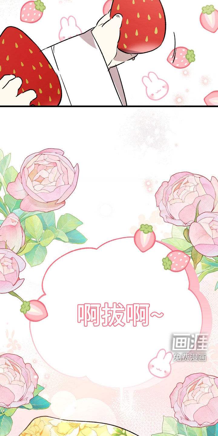 第98话17