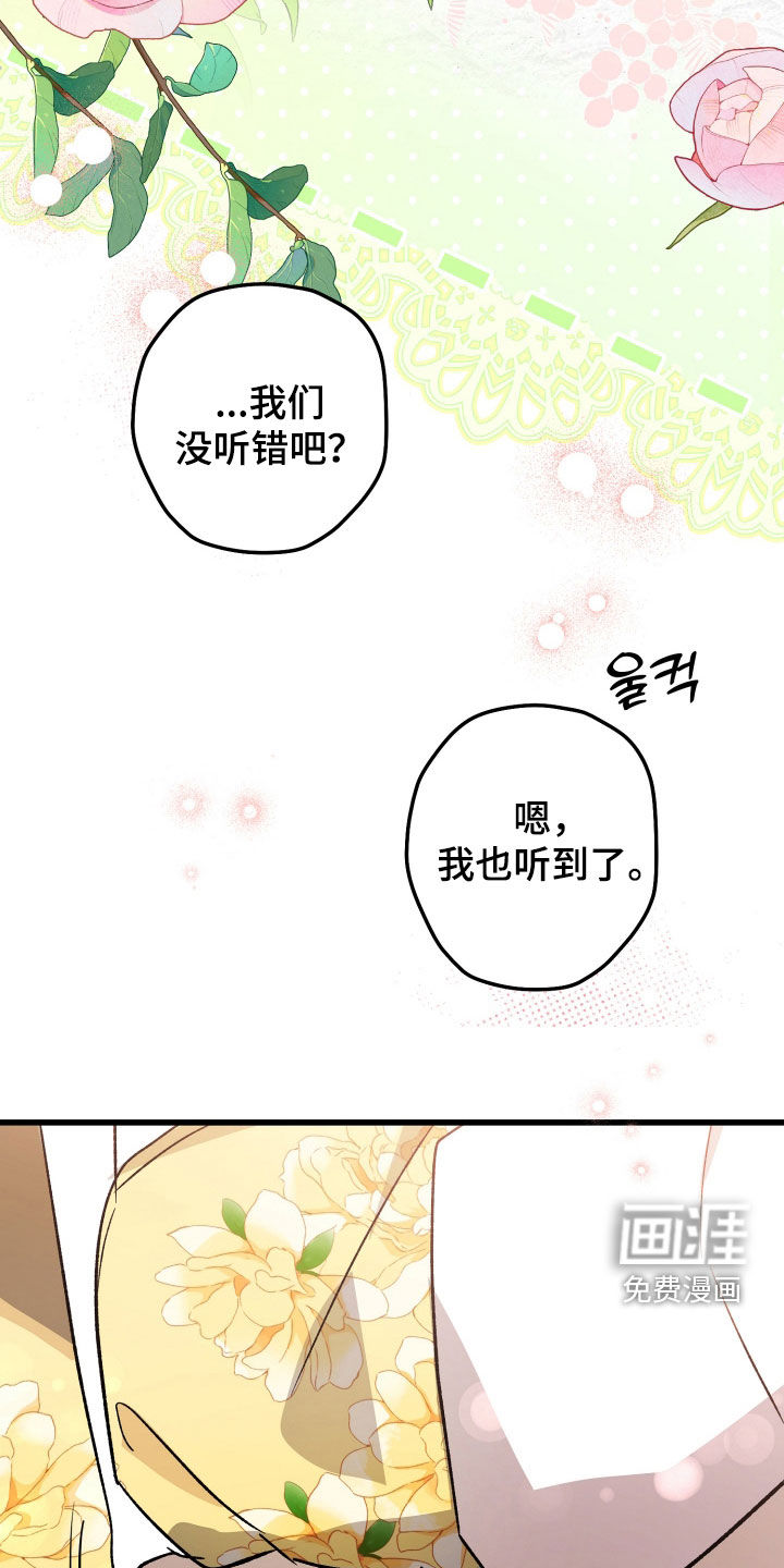 第98话19