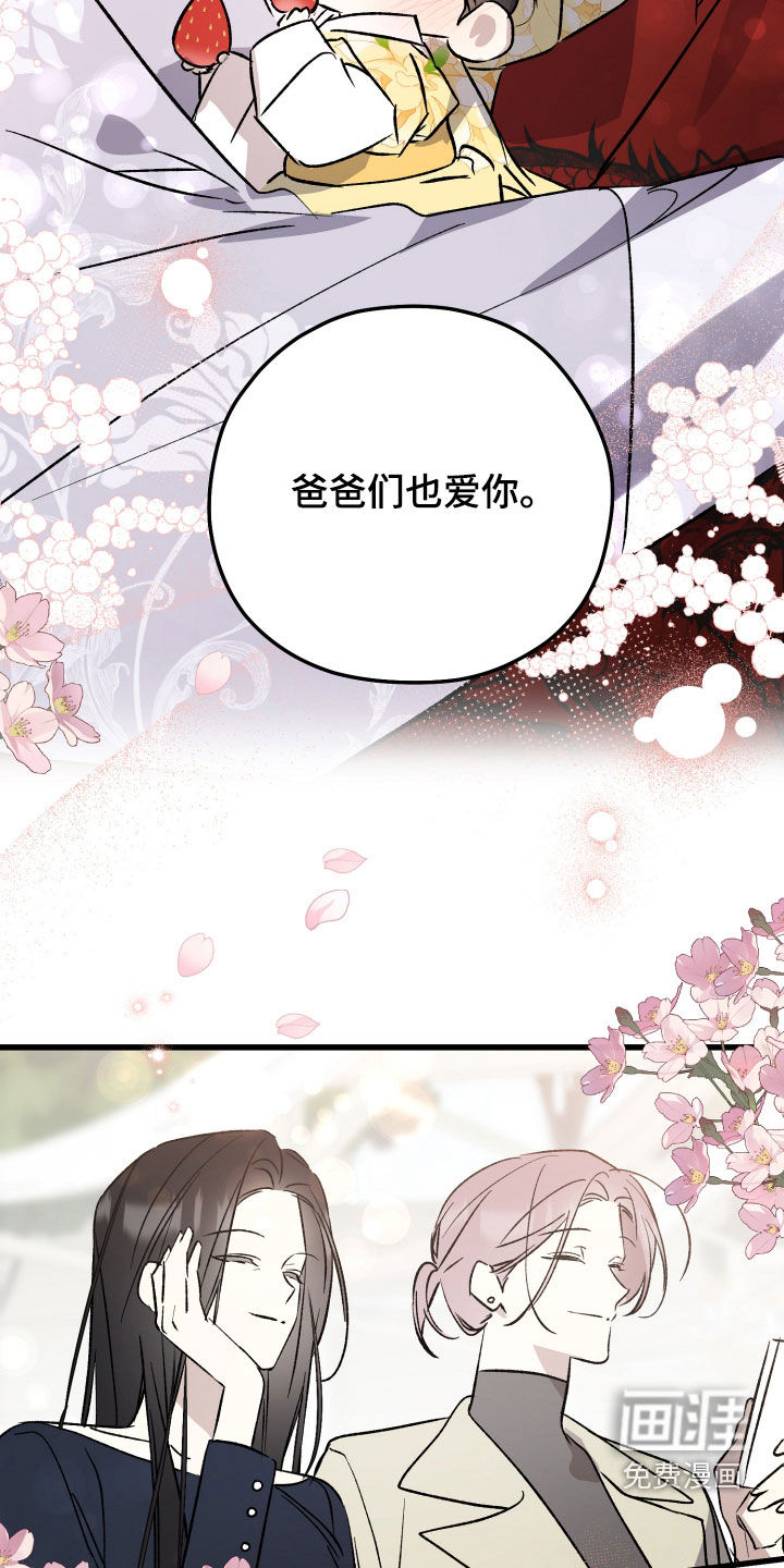 第98话22