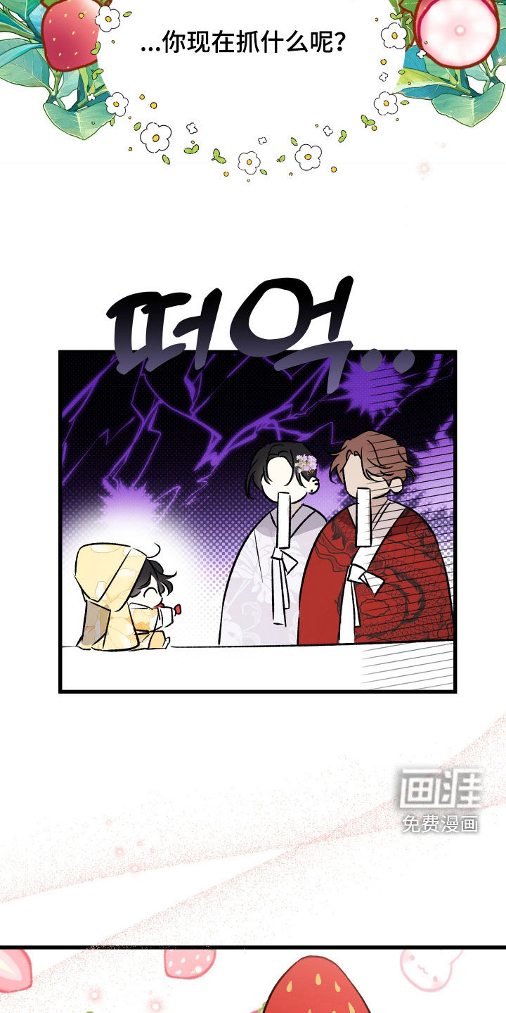 第98话16
