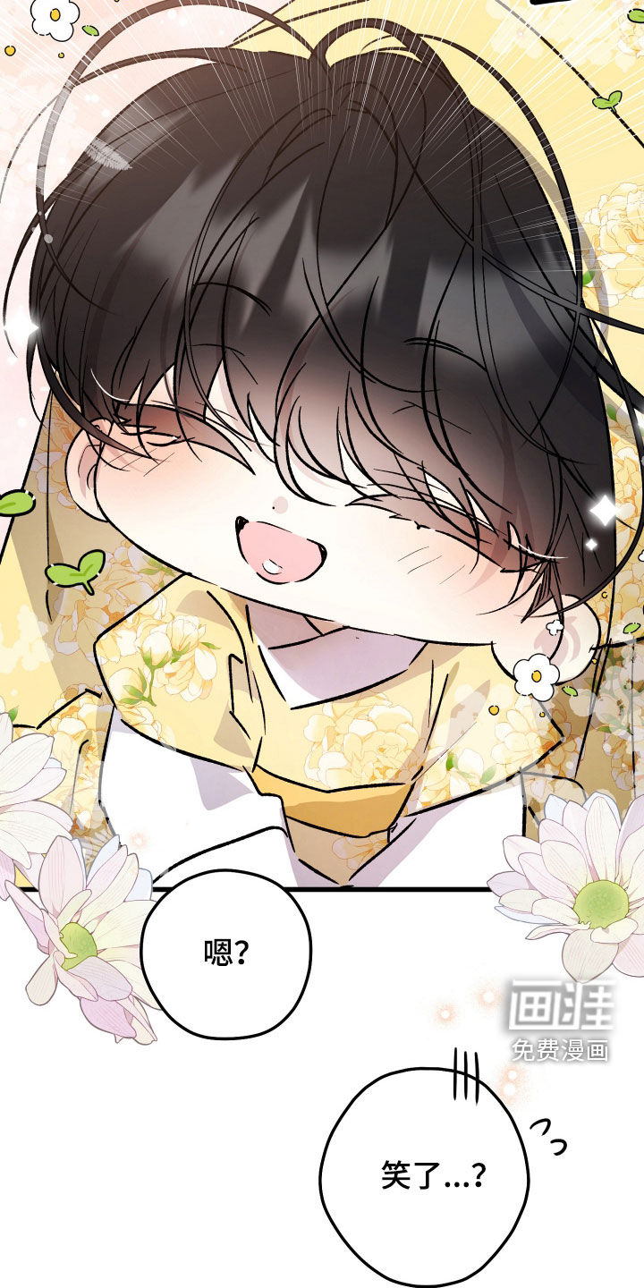 第98话8